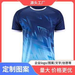 New Football Suit Top Training Adult Sports Team Competition Suit Short-sleeved Multi-functional Jersey Professional Quick-drying