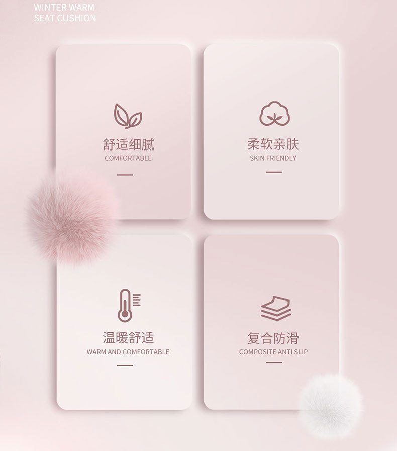 Car Cushion Winter Plush Half-Pack Small Waist Seat Cover Cute Ladies Car Cushion Thickened Warm Seat Cover
