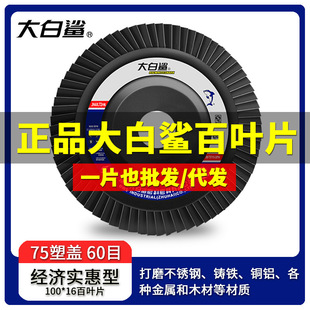 ��������~Ƭ100�ͽ�ĥ�C60Ŀ80Ŀ���ٲ��P䓒���ɰ��݆�Ǵ�ĥƬ