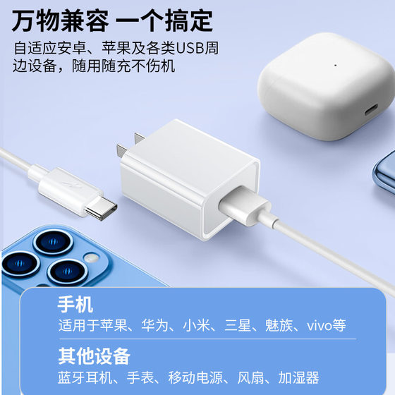 Jinghua USB mobile phone charger 5V2.1A is suitable for Huawei Xiaomi Apple OPPO fast charging head adapter