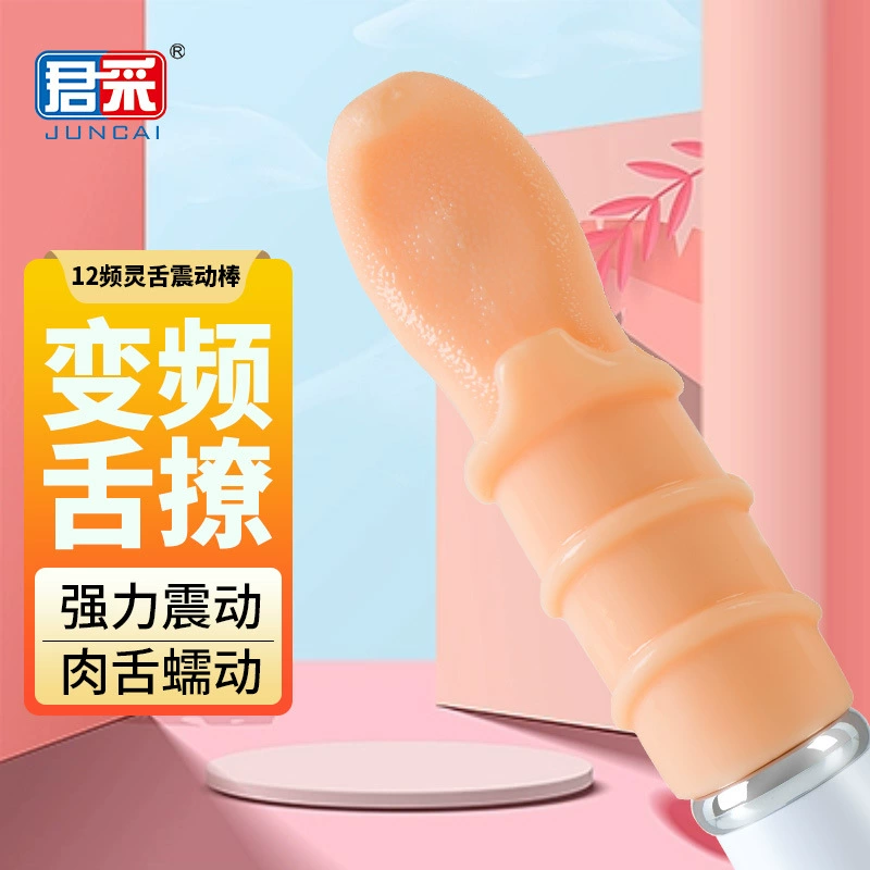 君采 12 Частотный Ling Tongue Вибрация Бейсбол Женский Лизг Tongue Лизг Яйцо Мастурбация Взрослые Секс-товары оптом