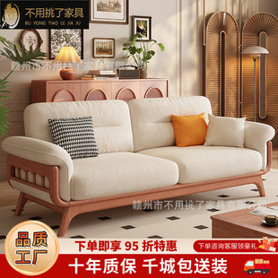 Nordic Walnut All Solid Wood Sofa Living Room Middle Style Small Apartment Cloud Sofa Winter and Summer Dual-Use Log Furniture
