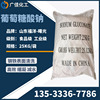 Manufactor Supplying Food grade Shandong Fu Yang Gluconate Industrial grade Add Shandong Dawn Gluconate