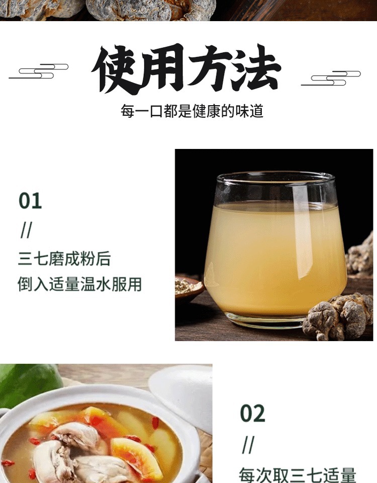 San Qi Notoginseng Root Tian Qi 20 Head Grade Dried Wenshan Panax Notoginseng 250g preparation