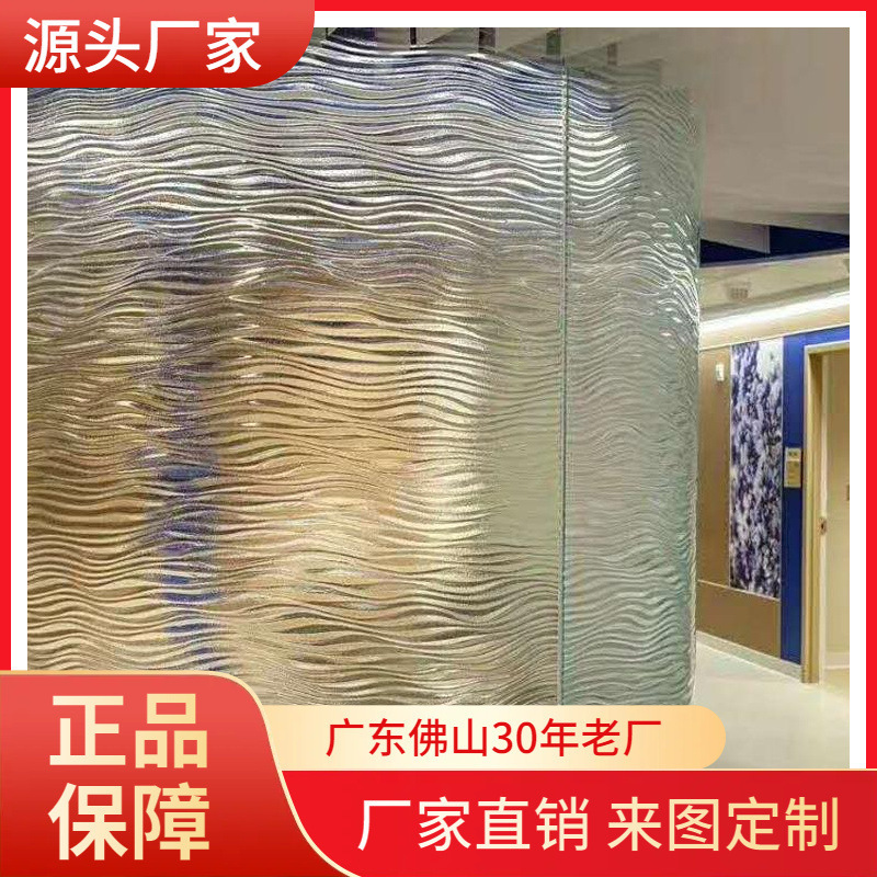Special-Shaped Tempered Glass Manufacturer Hot-Melt Glass Background Decorative Wall Glass Art Water Pattern Frosted Glass Sandblasting Special-Shaped Tempered Glass Manufacturer Hot-Melt Glass Background Decorative Wall Glass Art Water Pattern Frosted Glass Sandblasting