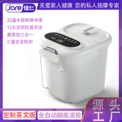 電動足浴槽全自動マッサージ深桶洗足盆足浴器恒温加熱泡足桶水電分離