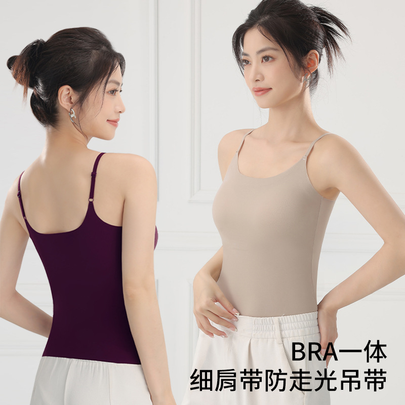 Summer Ice Silk Beautiful Back Camisole for Women, No Bra, Integrated Breast Pad, No Rims, No Trace, Versatile for Inner Wear and Outer Wear