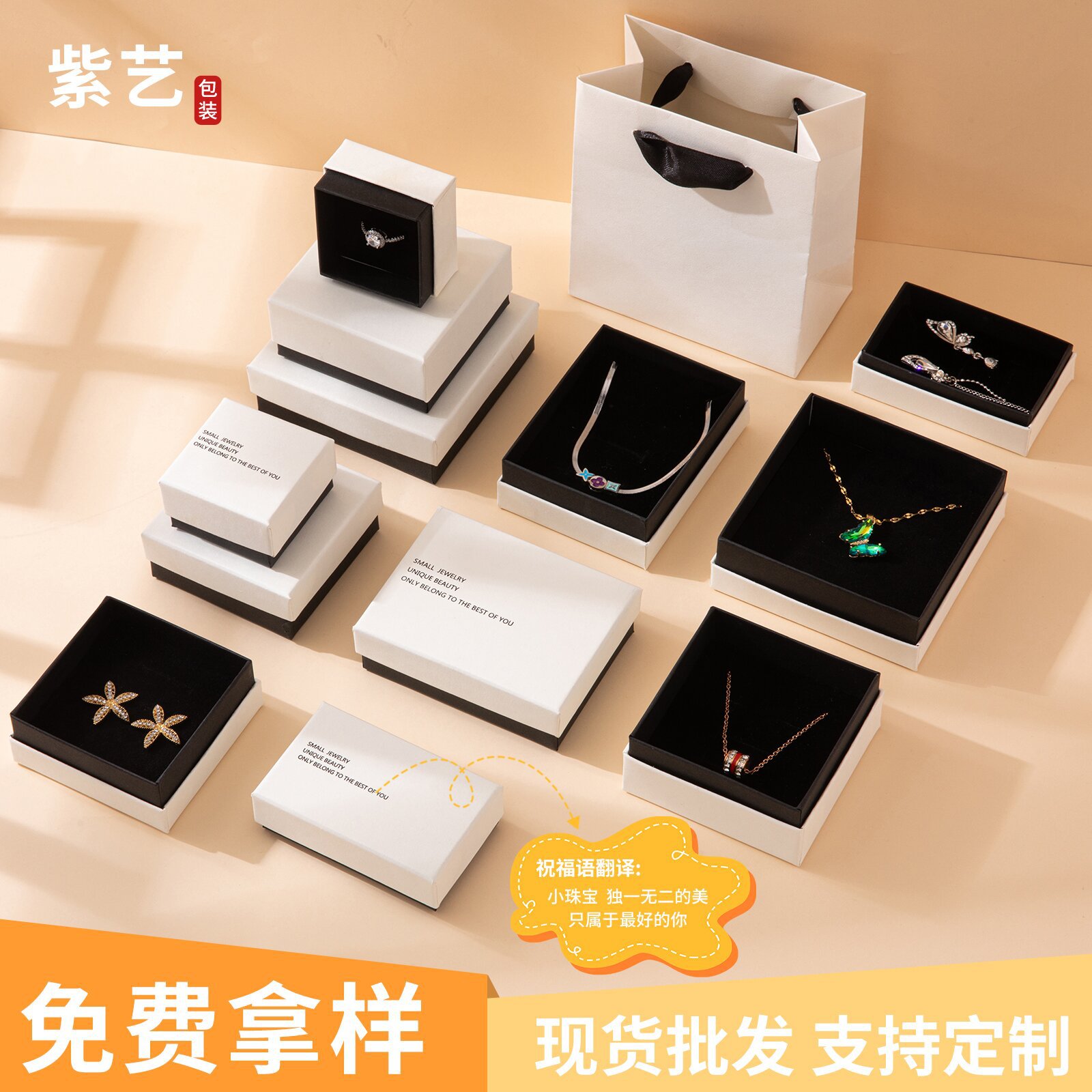 En stock blanco negro caliente negro joyería caja anillo Stud pendientes pulsera collar pendientes joyería embalaje caja tapa