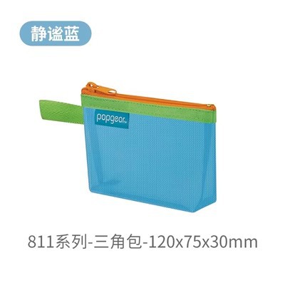 Fumigao 811 nylon tridimensional lápiz caso fresco simple de gran capacidad papelería bolsa de lápiz transparente para el examen