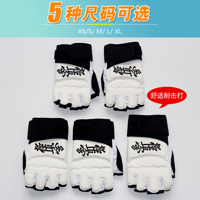 Kyokushin Karate Gloves Kyokushin Gloves Adult and Kidsren's Gloves Pu Half-Finger Gloves Kyokushin Gloves