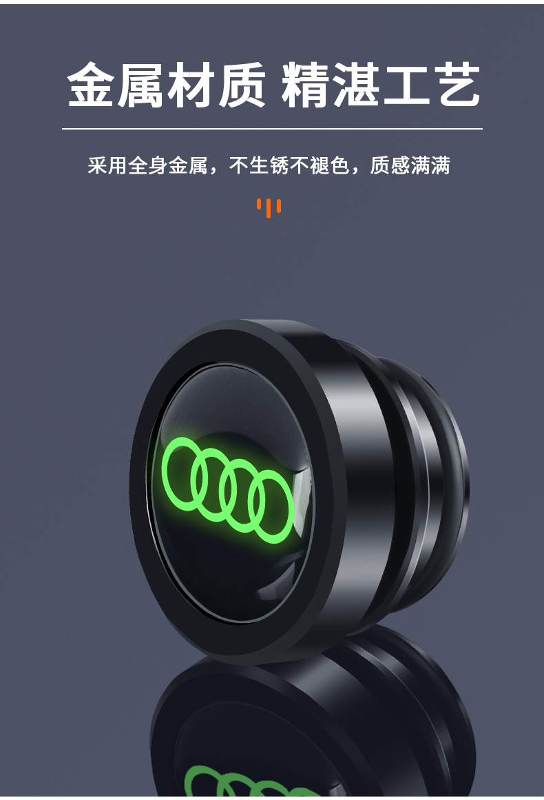 Suitable for Audi A4LA6LA3Q3Q2LQ5L car cigarette lighter dust plug aluminum alloy safety protection cover