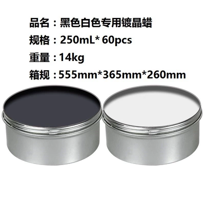 Car wax solid wax beauty shop carnauba