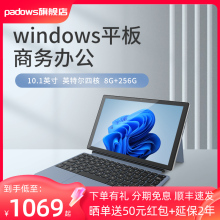 ڸpadows EZpad V10 win11ƽԶһwindows