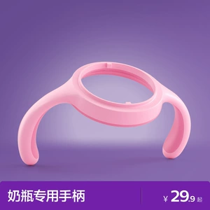 Philips, аксессуары, бутылочка для кормления, ручка