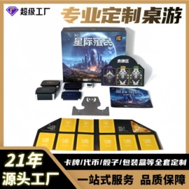 扑克、桌游牌;棋牌/桌游;拼图、拼板