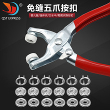 9.5mm��צ���Q �։��Q���b���� �~���Q ͯ�b���۰��b��צ���Q��