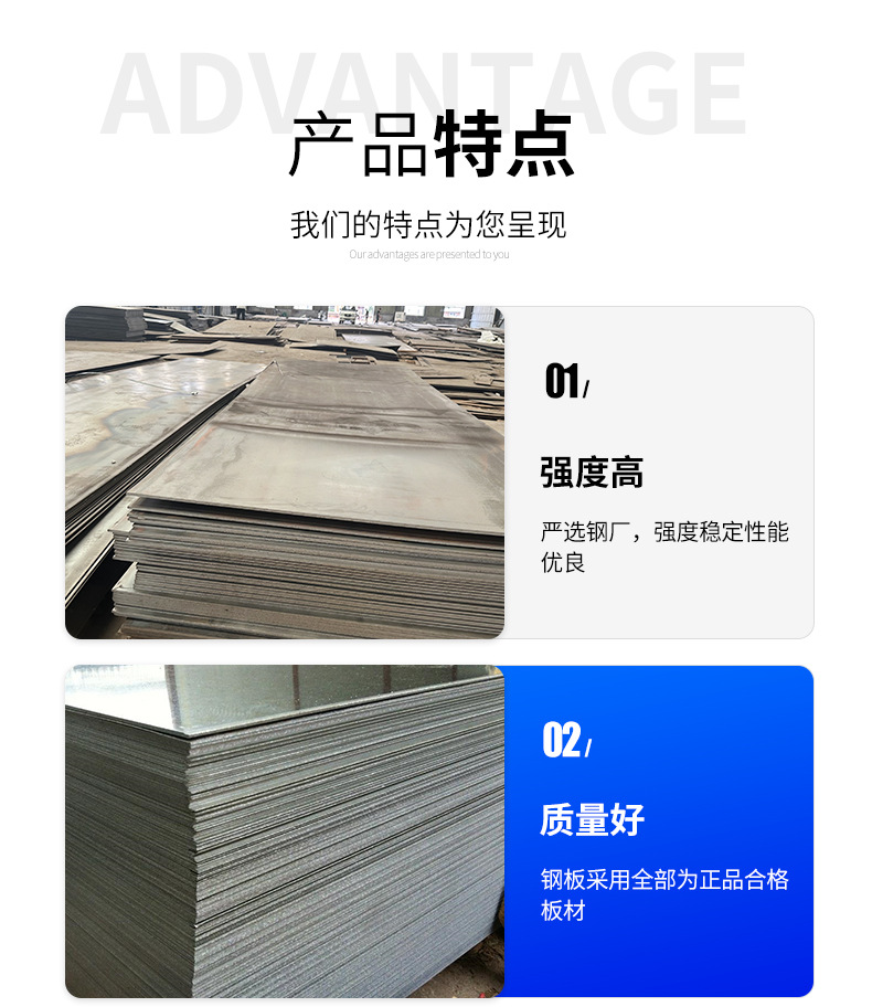 合金钢板详情页_07.jpg
