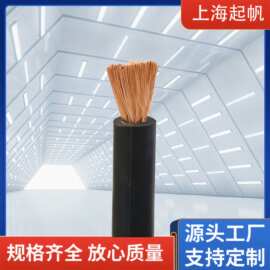 厂家现货 耐磨 YZ铜芯123456芯橡皮线电缆线300/500V工业橡胶线