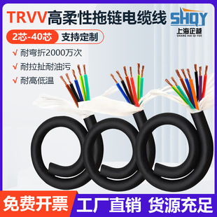 TRVV�����������|234о 0.3 0.5 0.75��о�����طNܛ�����|