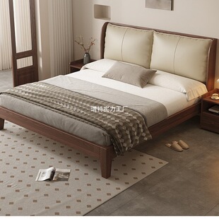 Economical Walnut Color 1.2m Single Bed Frame Durable Oak Bed Simple and Modern 1.8m Double Master Bedroom 1.5m