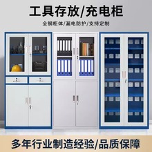 电动工具充电柜铁路工地学校平板锂电池对讲机手机USB集中充电箱