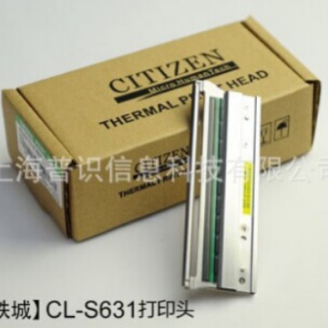 日本CITIZEN CL-S621/CL-S631/E720/E730原装打印头热敏印头