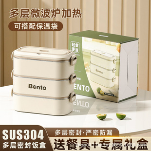 Cross-border 304 stainless steel lunch box fresh-keeping box student lunch box lunch box compartment sealed heatable fresh-keeping box