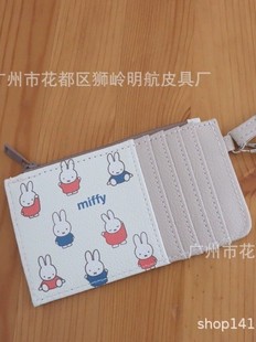 Japanese-Style New Magazine Supplement Bag Cute Cartoon Rice Rabbit Portable Wallet Card Holder Coin Purse Small Bag Id Cover