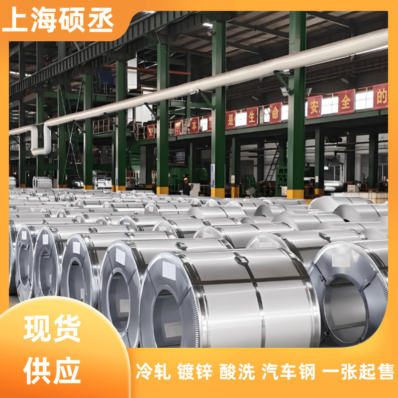 VDA239-CR160IF-EG50/50-E电镀锌板卷 吉利标准试模零售