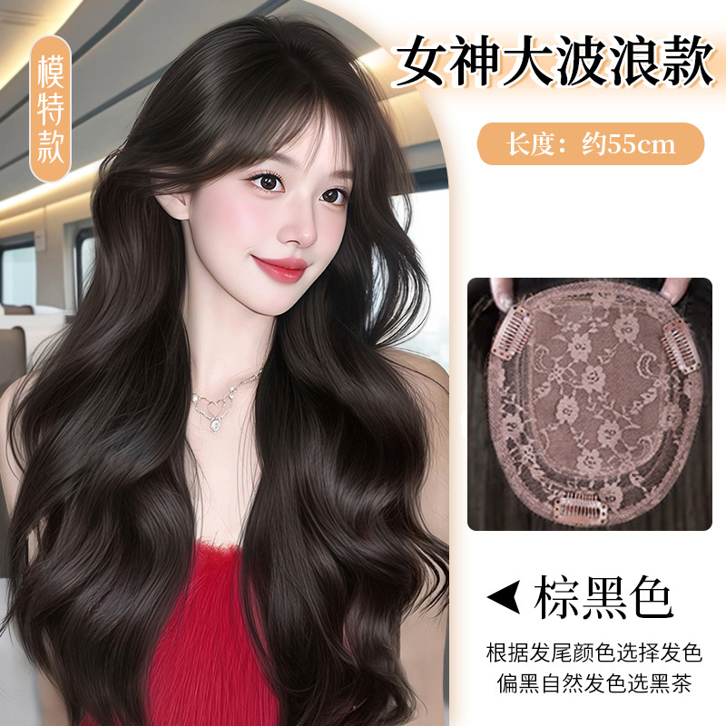 Peluca de malla para el cabello gratis, cabeza de cráneo alto y esponjosa femenina, ondas grandes naturales, película de reemplazo ligera y delgada, no es necesario usar película de peluca de malla para el cabello