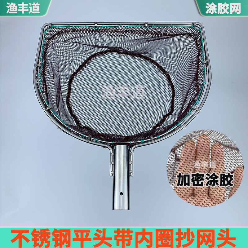 ステンレス製平丸二重丸網ヘッド、ゴム網袋、鯉手網、稚魚養殖場、小網魚網|undefined