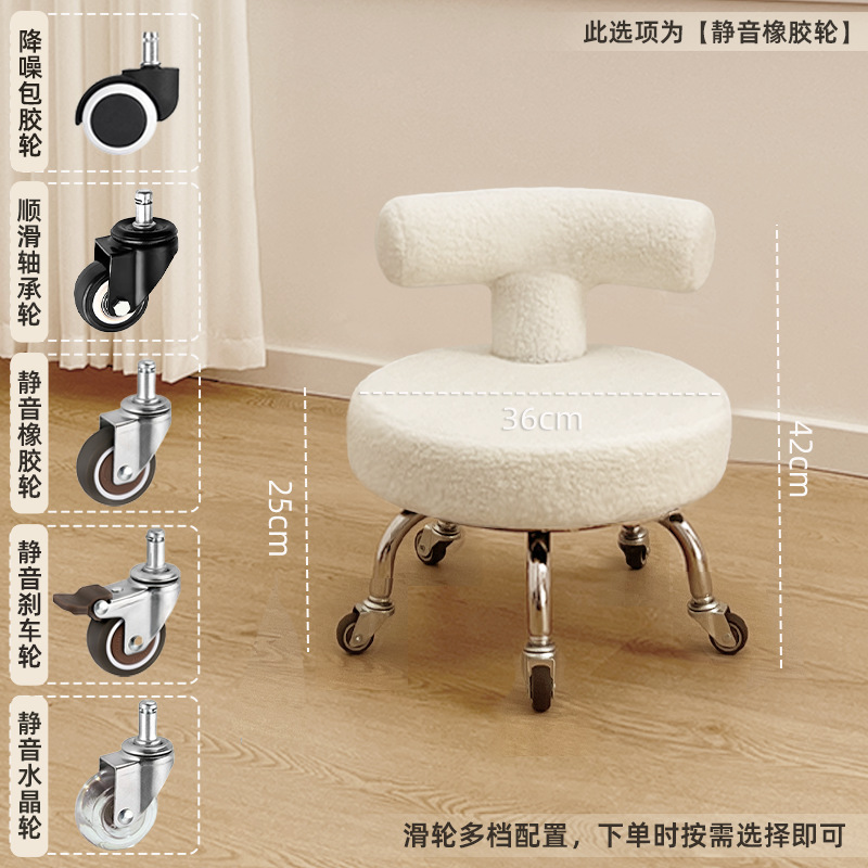 Taburete pequeño, respaldo para el hogar, taburete bajo, rueda universal para niños, silla para caminar, costura hermosa, pedicura, taburete de zapatos, simple y moderno