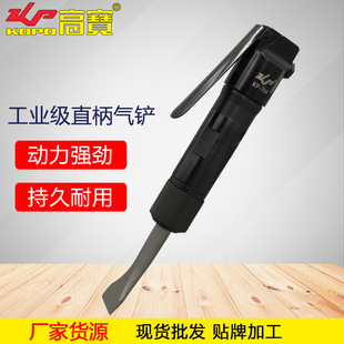 Gaobao прямая газовая лопата воздушная лопата Qi 气 高 动 动 锹 锹 锹 锹 锹 高 高 气 气 气 气 气 气
