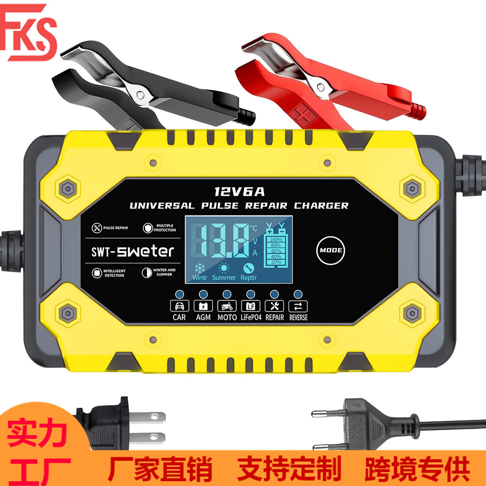 汽车电瓶充电器12V6A摩托车充电器14.6V铁锂充电器电瓶充电器可充