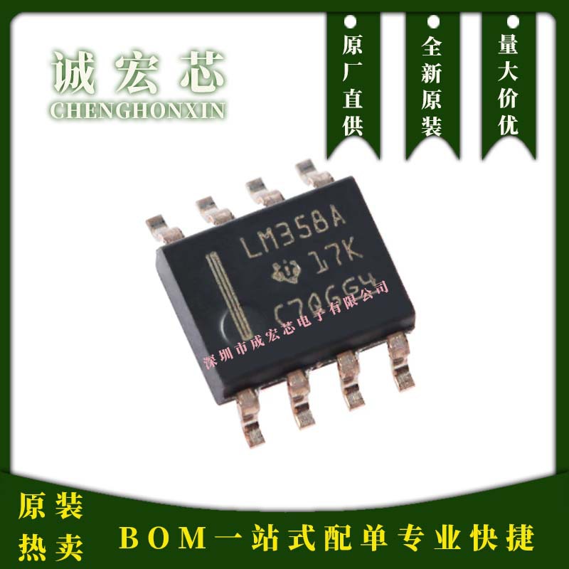 Lm358a Lm358adr, Surface-mount Soic-8 Package, Dual-channel Standard...