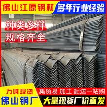 厂家批发黑角铁热浸锌幕墙材料专用Q235万能角铁 三角等边角钢