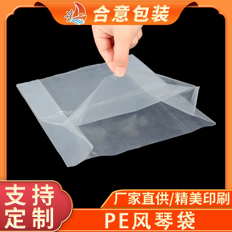 HDPE прозрачный подол орган мешок фрукты морепродукты гайка упаковка полиэтиленовый пакет большой размер пылезащитный выстроились полиэтиленовый пакет