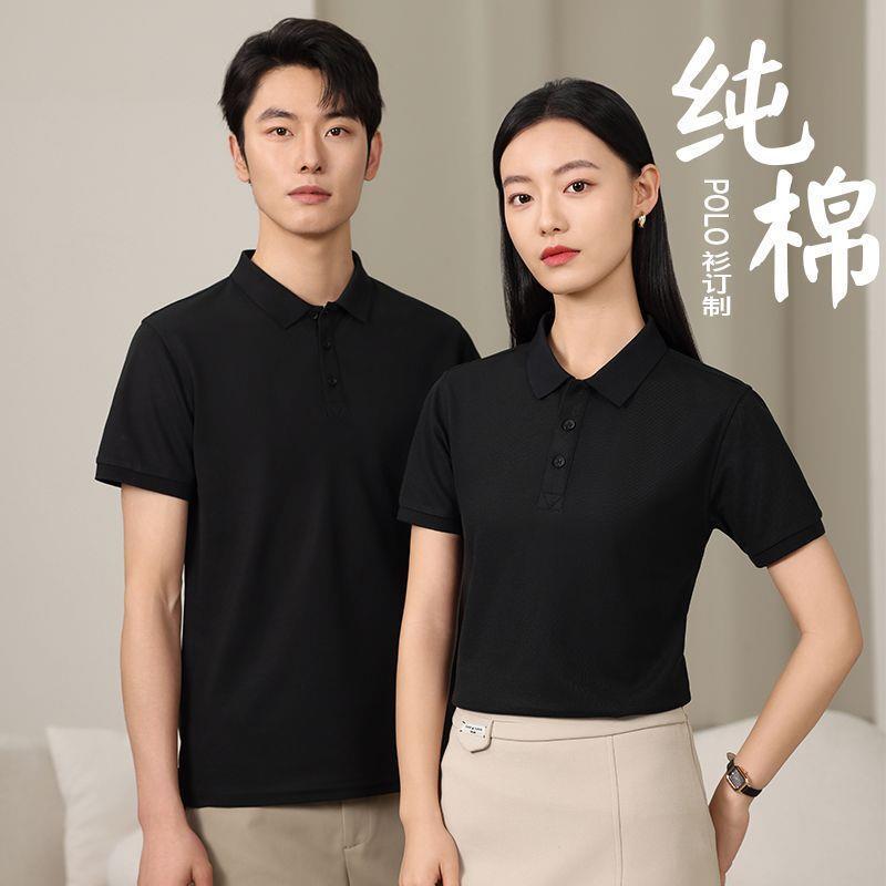 Summer Polo Shirt Workwear with Logo Printed, Solid Color Clothing, New Style Lapel T-Shirt, Short Sleeve for Men and Women
