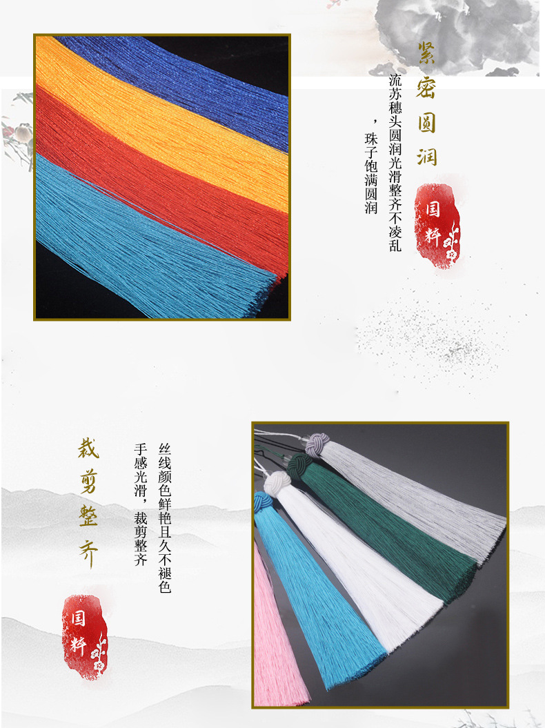菠萝帽流苏 (6)