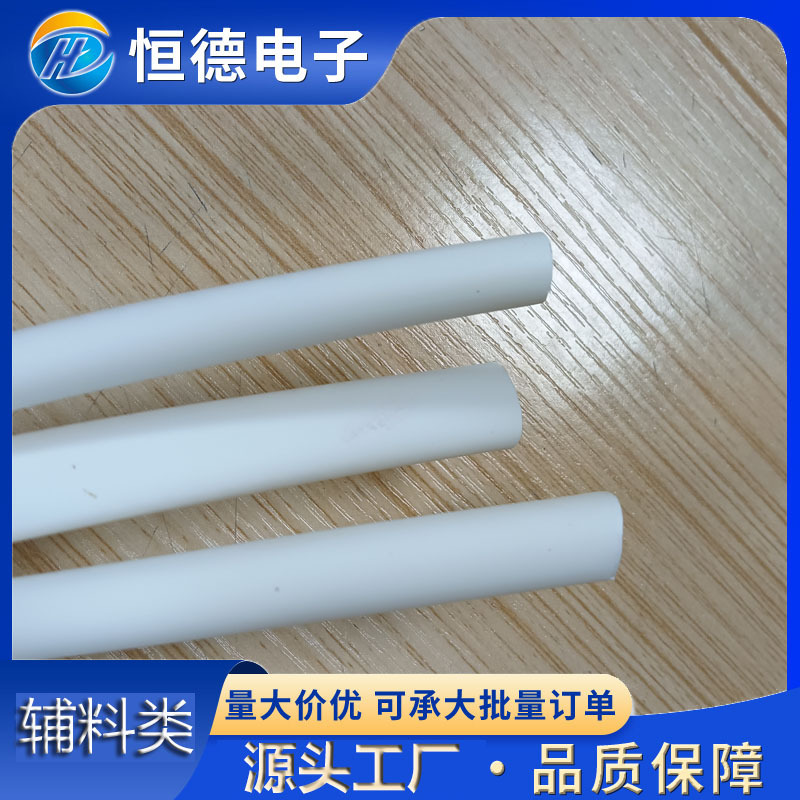 聚烯烃3:1带胶双壁管绝缘防水抗紫外线护线管线束热缩管黑色彩色