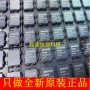 全新蓝牙rk3308h-s芯片