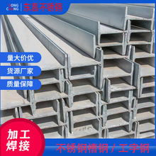 304���P䓲��316H�͹����201U��䓽��B����H����ۏ����ӏS