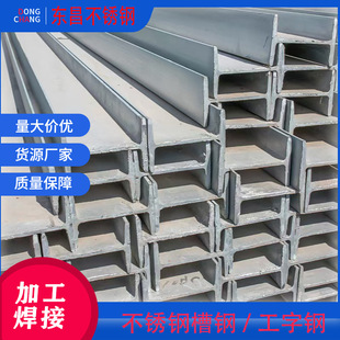 304���P䓲��316H�͹����201U��䓽��B����H����ۏ����ӏS