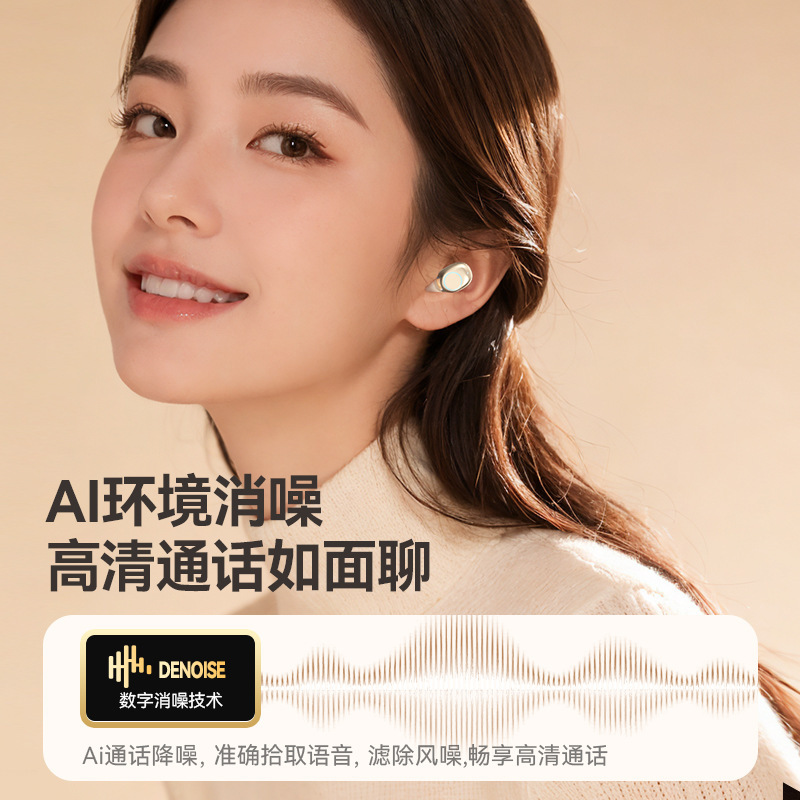 Y03 en la oreja, nuevo estilo transfronterizo, cómodo de usar, batería de larga duración, alta calidad de sonido, solo pantalla digital, modelo privado portátil, universal