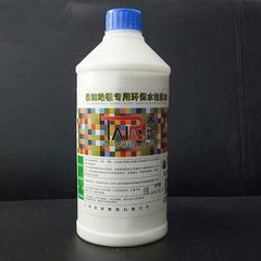 Carpet Specialty Water-based Adhesive for Bedrooms, Living Rooms, Offices, and Hotels, Square Interlocking Liquid Brushes, Auxiliary Materials Adhesive