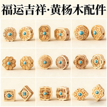 �S��ľ��朴����ֹ�diy��������������܇�쾎���K���Ʒ���