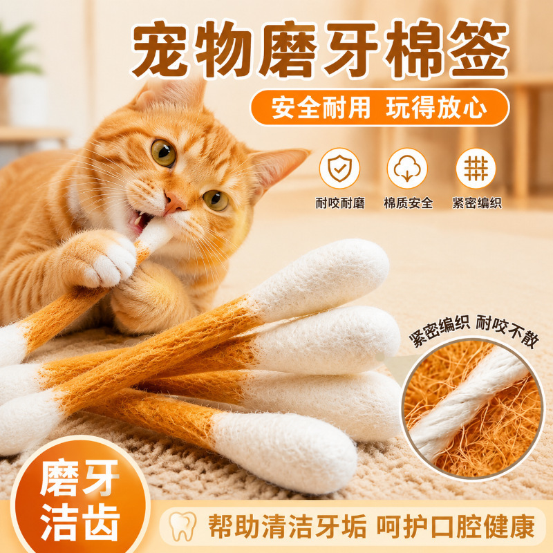 Extra-Large Cotton Swab Cat Toy, Cat Teaser Stick, Pet Cat Cotton Felt Toy, Durable and Chew-Resistant, Extra-Large Cotton Swab for Self-Entertainment and Boredom Relief Extra-Large Cotton Swab Cat Toy, Cat Teaser Stick, Pet Cat Cotton Felt Toy, Durable and Chew-Resistant, Extra-Large Cotton Swab for Self-Entertainment and Boredom Relief