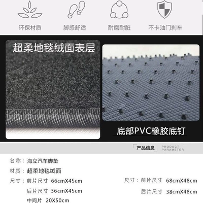 Ayaqaltılar (Kovriklər) | Car mat for cleaning, anti-slip, anti-dirt