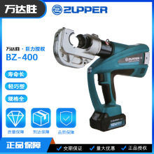 ����BZ-400���ʽ늄�Һ���Q��yʽ��|�����Q�~�X�Ƕ����Q