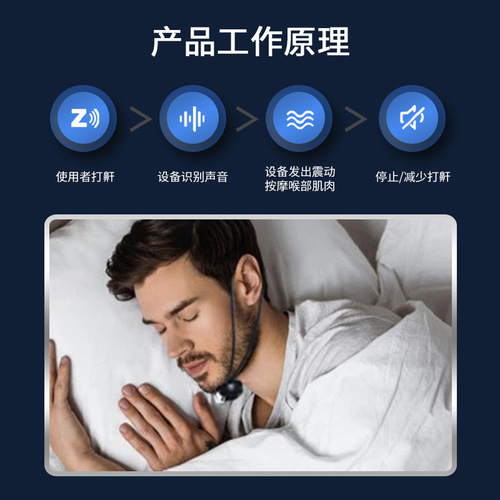 Portable black smart anti-snoring device for home use, anti-snoring vibration, anti-snoring wearable snoring corrector